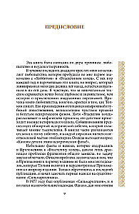 Das Lied von Mittelerde: Symbole und Mythologie von J.R.R. Tolkien