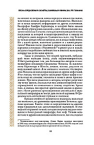 Das Lied von Mittelerde: Symbole und Mythologie von J.R.R. Tolkien