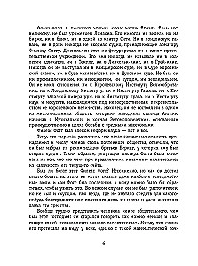 Aptuveni apkārt pasaulei 80 dienās