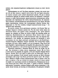 Aptuveni apkārt pasaulei 80 dienās