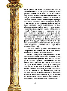 Aptuveni apkārt pasaulei 80 dienās