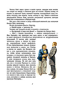 Aptuveni apkārt pasaulei 80 dienās