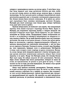 Aptuveni apkārt pasaulei 80 dienās