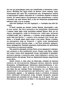 Aptuveni apkārt pasaulei 80 dienās