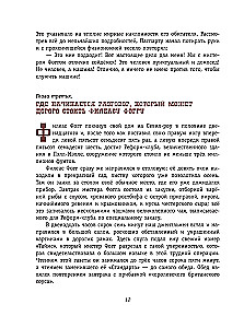 Aptuveni apkārt pasaulei 80 dienās