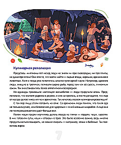 Полезная еда. Питайся правильно. Советы для маленького шеф-повара