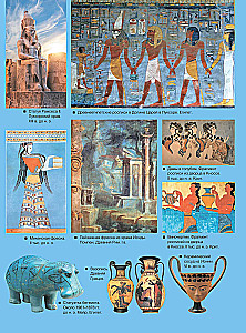 Maailma kunstimeistrite lood. 1001 illustreerimist