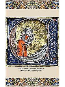 Illiterate Middle Ages