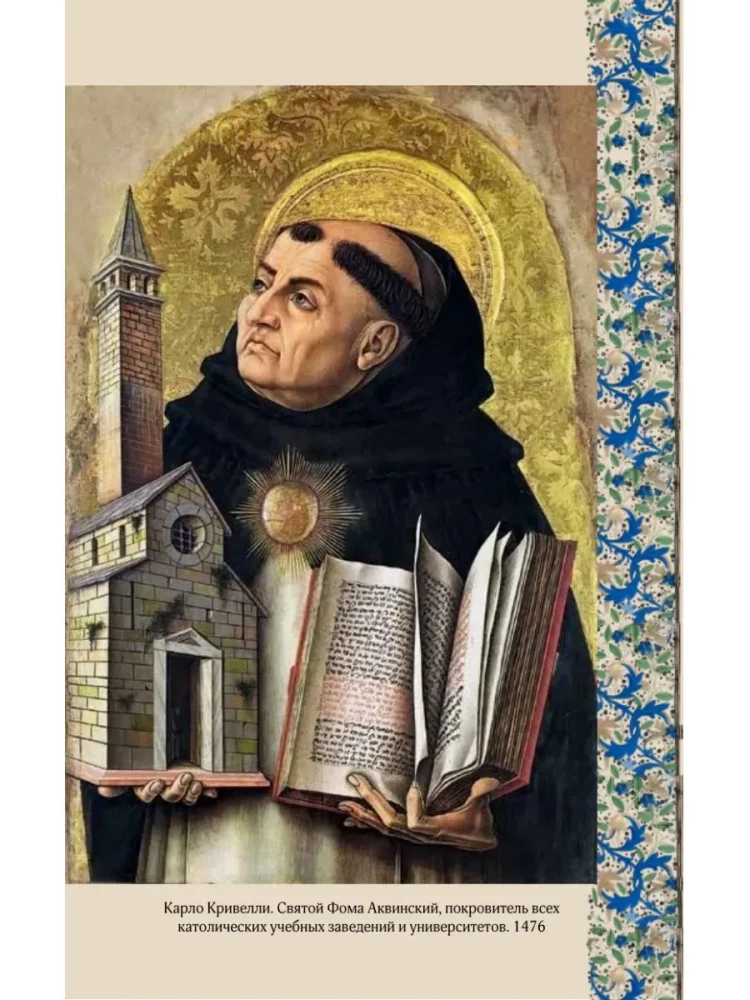 Illiterate Middle Ages