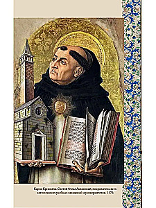 Illiterate Middle Ages