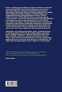 Artists Must Unite. Co-Autorenschaften 1978–2016