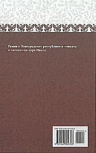 Wdowi płat