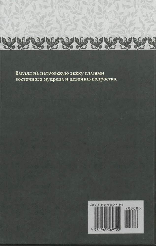 Orzechowy Budda