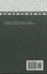Orzechowy Budda