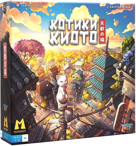 Настольная игра - Котики Киото