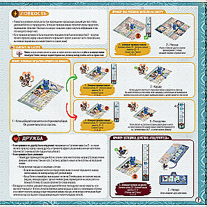 Настольная игра - Котики Киото