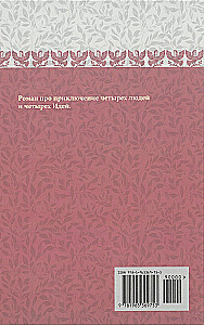 Droga do Kitieżu