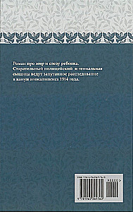 On odchodząc zapytał