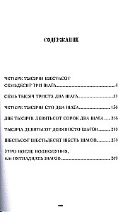 On odchodząc zapytał