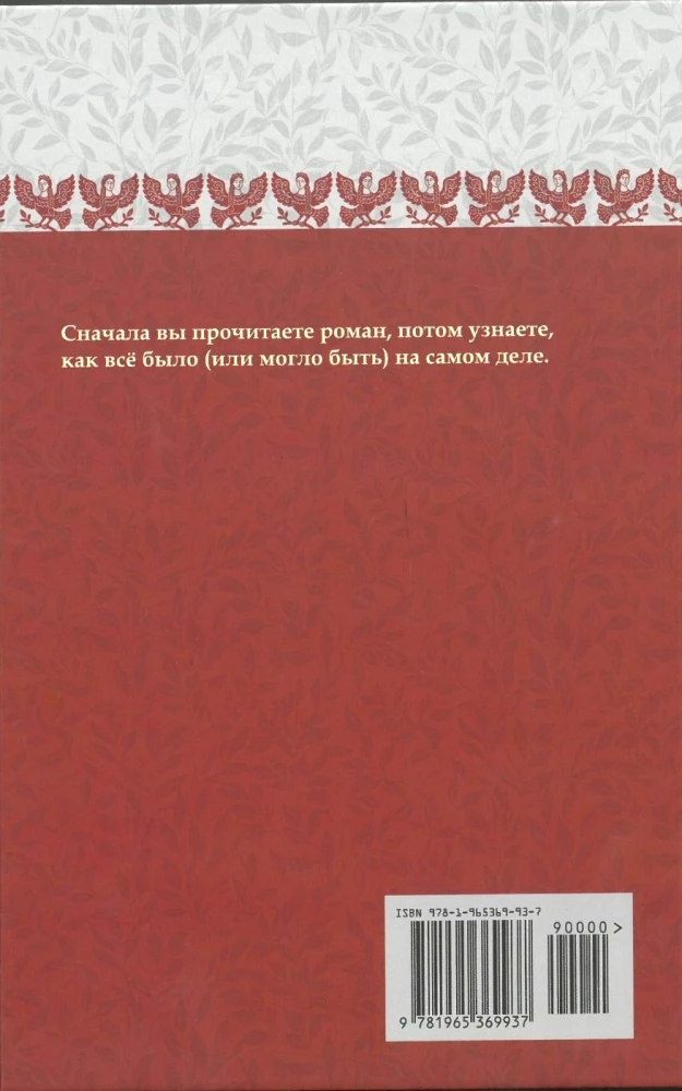 Moskwa-Syńdzian