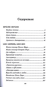 Moskwa-Syńdzian