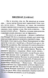 Moskwa-Syńdzian