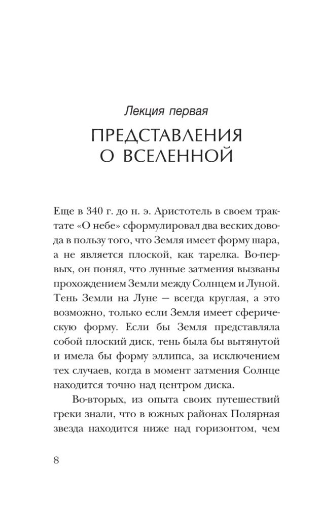 Teoria wszystkiego