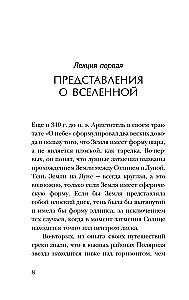 Teoria wszystkiego
