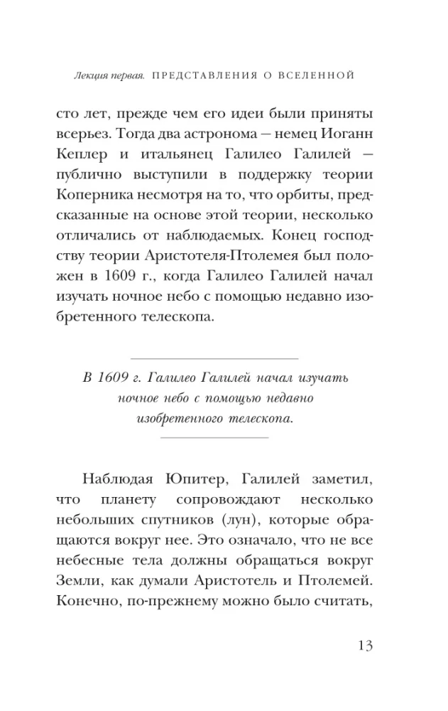Teoria wszystkiego