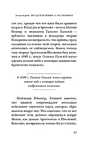Teoria wszystkiego