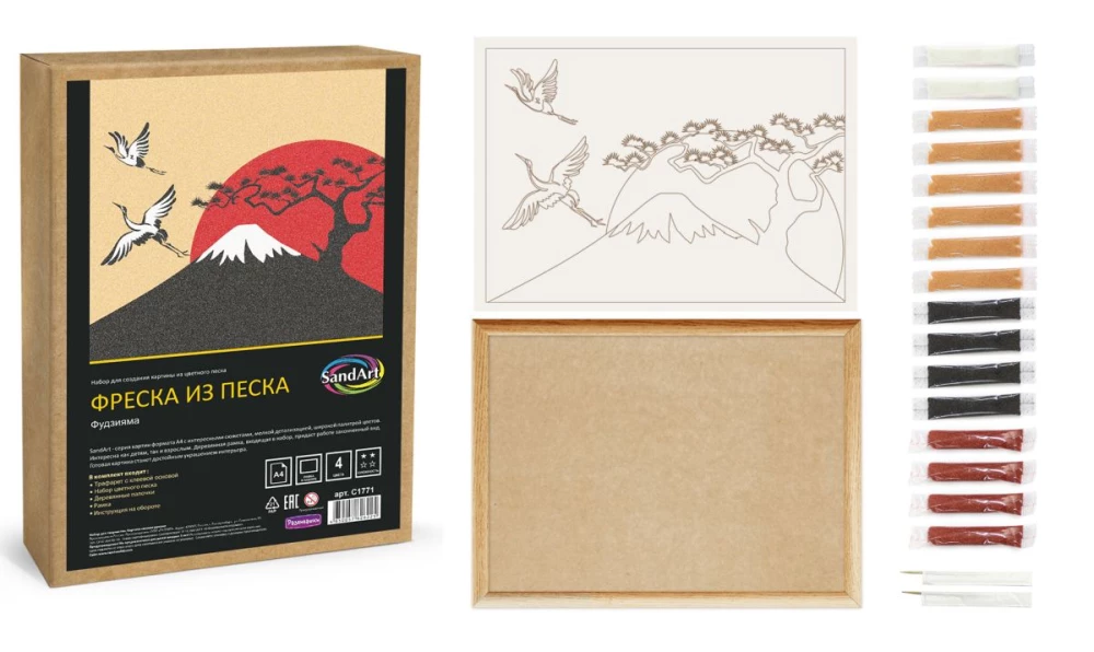 Mosaic from Colored Sand - Fujiyama