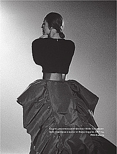 Maya Plisetskaya. Dance Directed Towards the Future