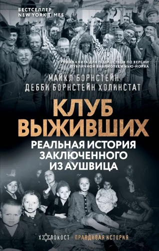 The Survivors' Club. The True Story of a Prisoner from Auschwitz