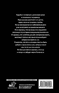 Klub ocalałych. Prawdziwa historia więźnia z Auschwitz