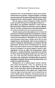 Klub ocalałych. Prawdziwa historia więźnia z Auschwitz
