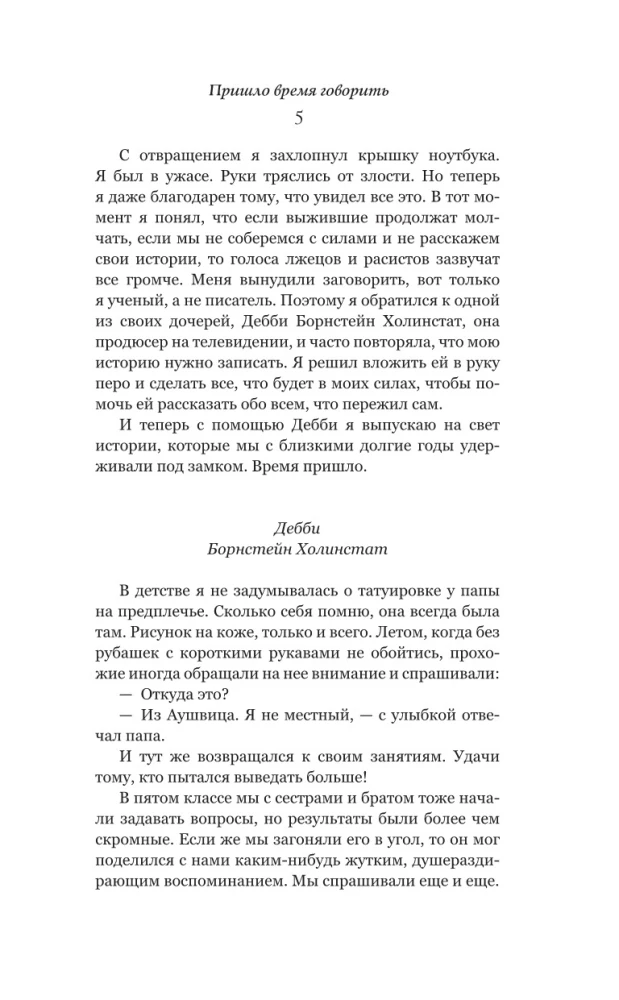 Klub ocalałych. Prawdziwa historia więźnia z Auschwitz