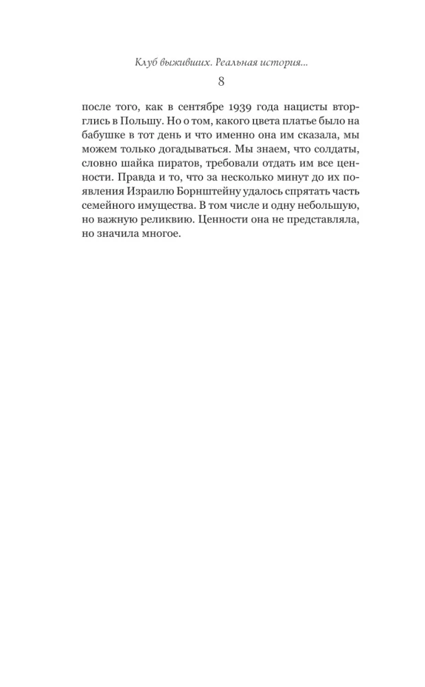 Klub ocalałych. Prawdziwa historia więźnia z Auschwitz