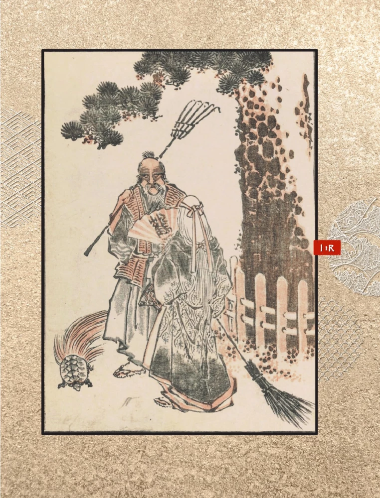Hokusai manga. Jumalad ja inimesed
