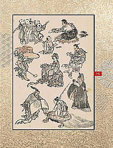 Hokusai manga. Jumalad ja inimesed