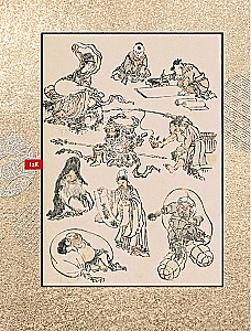 Hokusai manga. Jumalad ja inimesed