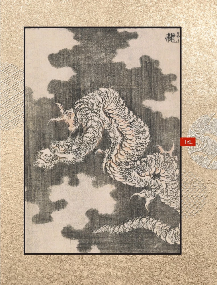 Hokusai manga. Jumalad ja inimesed