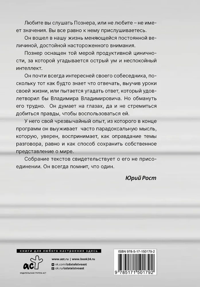 Powód do optymizmu? Pożegnania