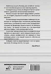 Powód do optymizmu? Pożegnania