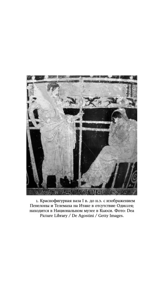 Women and Power: A Manifesto