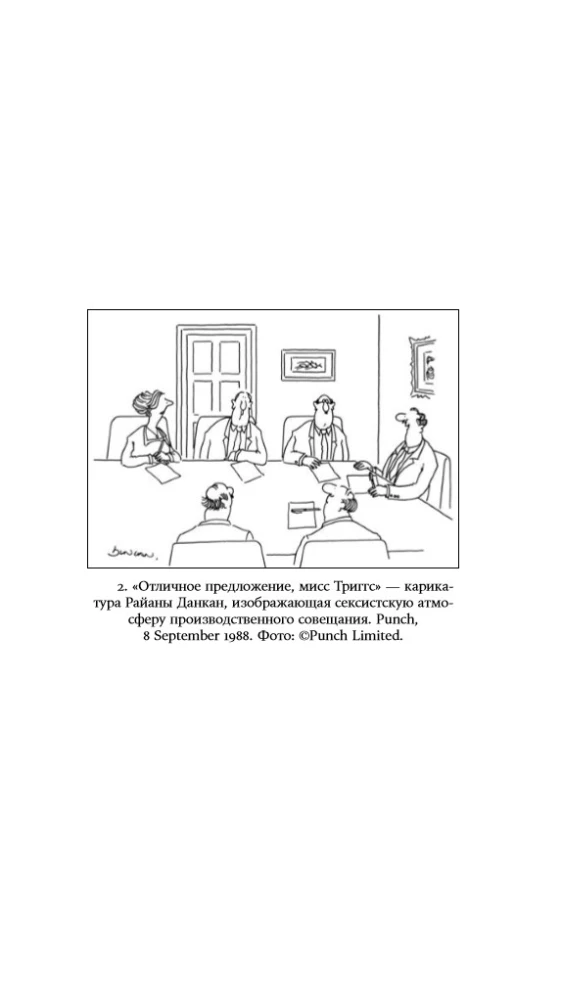 Women and Power: A Manifesto