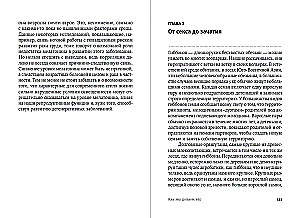 Wie wir das tun: Die Evolution und die Zukunft des reproduktiven Verhaltens des Menschen