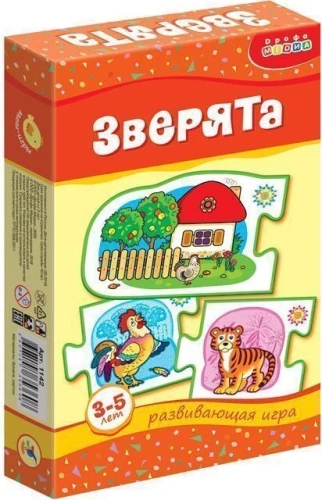 Developing Game - Little Animals