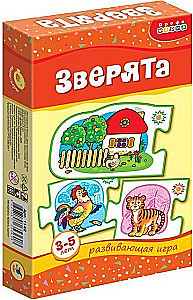 Developing Game - Little Animals