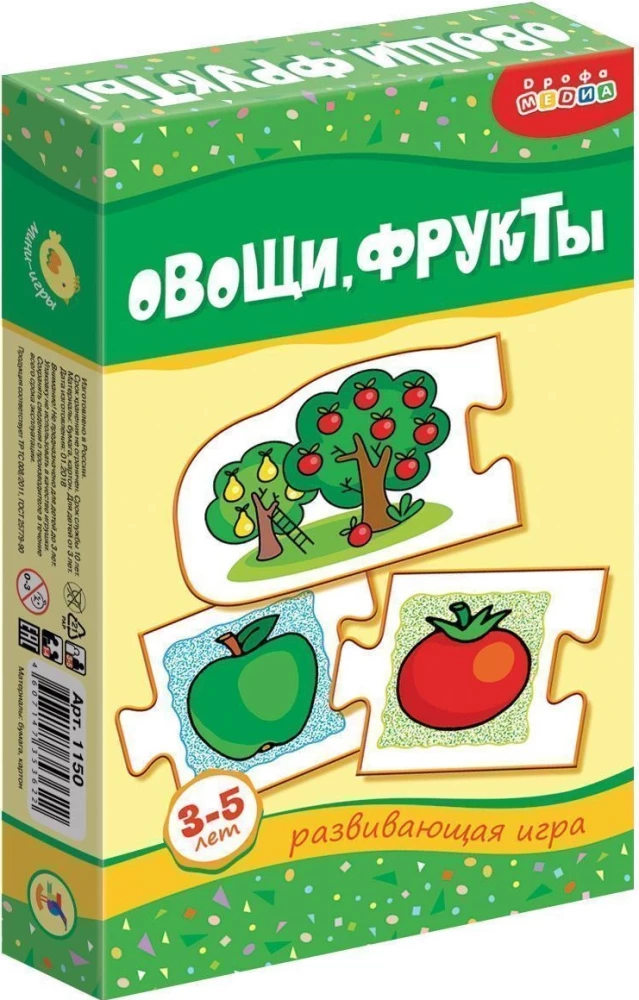 Arendav mäng - Köögiviljad, puuviljad