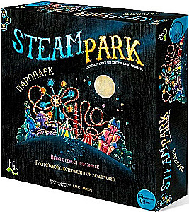Mäng lauamäng - Paropark (Steam park)